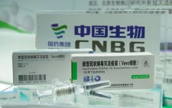 中国有名的疫苗公司