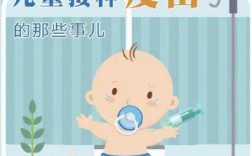 宝宝俩个月没打预防针 宝宝俩月还没打疫苗