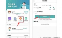 广州疫苗接种如何预约（广州疫苗接种预约app是哪个）