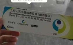 中国hpv疫苗2016（中国hpv疫苗为什么这么少）