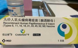 南京市妇幼hpv疫苗（南京市妇幼hpv疫苗价格）