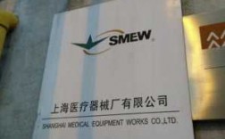  上海一什么医疗器械「上海医疗器械有限公司有哪些」