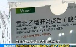 深圳康泰疫苗有不良反应吗