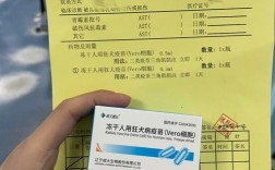  北大深圳医院狂犬疫苗「北京大学深圳医院狂犬疫苗多少钱一只」