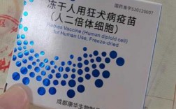 中国狂犬疫苗的骗局,我国的狂犬疫苗安全吗 