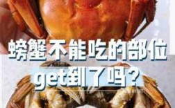 疫苗后能吃螃蟹么（接种完疫苗可以吃螃蟹吗）