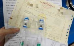  狂犬疫苗医院新乡「新乡狂犬疫苗接种」