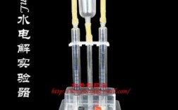  电解液化验仪器叫什么「电解液化学成分是什么」