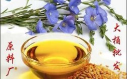 亚麻籽油是什么意思 亚麻籽油粉是什么