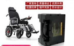 电动轮椅电瓶什么电池_电动轮椅电瓶电池价格