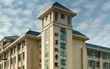 武汉计算机信息技术学院 武汉计信学院全称是什么