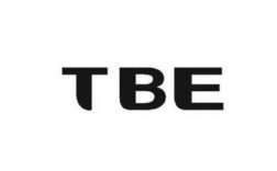 TBE是什么公司,tbe什么品牌 