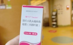 子宫疫苗上海,上海子宫颈癌预防疫苗 