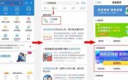 扬州接种疫苗app,扬州接种疫苗app下载 