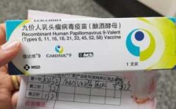 滁州市有hpv疫苗