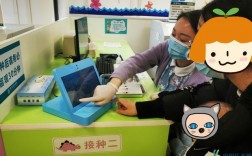 南京打疫苗3岁（南京儿童打预防针的医院）
