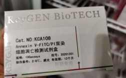  南京公司细胞凋亡试剂盒「细胞凋亡试剂盒检测原理」