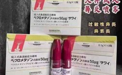 日本治疗鼻炎效果好,日本 治疗鼻炎 