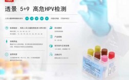 hpv试剂厂家-HPV筛查试剂销售