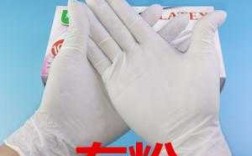 橡胶手套里的粉是什么 橡胶手套的粉叫什么粉