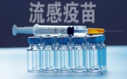 流感疫苗h1n1-流感疫苗辉瑞
