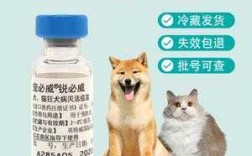 淘宝上的狂犬疫苗安全吗-淘宝上的狂犬疫苗安全