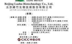 北京绿竹的疫苗可靠吗,北京绿竹生物技术股份有限公司新冠疫苗进展情况 