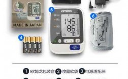 健太郎电子血压计什么作用_健太郎血压测量仪价格