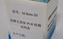 .pcr纯化试剂盒