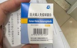  广州诺诚狂犬疫苗「广州诺诚狂犬疫苗价格」