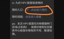 上海哪里有打hpv疫苗