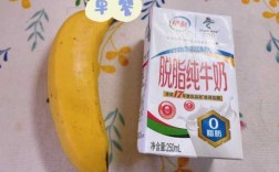 香蕉和牛奶减肥法-香蕉和纯牛奶减肥效果好