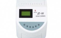 血沉压积测试仪是测什么的_全自动血沉压积测试仪