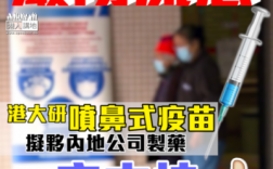 香港季节性流感疫苗-流感疫苗香港价格