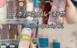 在日本保湿效果好的药妆_在日本保湿效果好的药妆产品