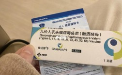 hpv疫苗北京私立医院_北京私立医院hpv疫苗真实性