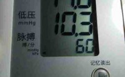 血压计型号是指什么