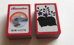 朝鲜扑克什么样子的_朝鲜相扑