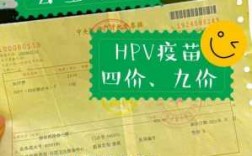  北京哪家医院针对HPV治疗效果好「北京哪个医院治hpv好」