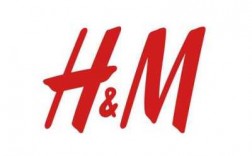  hmtz是什么品牌「hm是什么牌子的」
