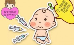 宝宝打完防疫针尿少了-宝宝打疫苗没尿