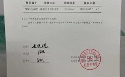 上海狂犬抗体治疗 上海狂犬疫苗检测抗体