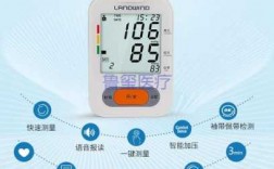 血压计上的型号代表什么意思? 血压计器号是什么