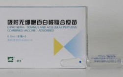 香港百白破疫苗,百白破疫苗305元 