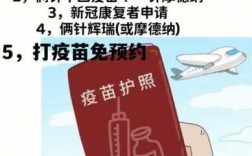 中国疫苗中心在哪_中国疫苗在哪接种