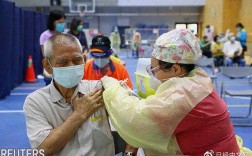 台湾接种疫苗-台湾提供疫苗