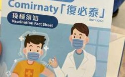 胆固醇疫苗香港能打吗 胆固醇疫苗香港