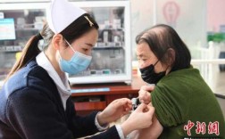肺炎疫苗老人北京