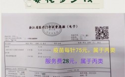 福州狂犬病疫苗（福州狂犬病疫苗多少钱一针2023）
