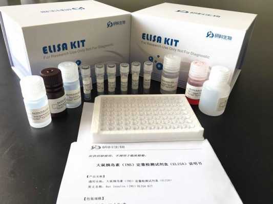 测定试剂盒（测定试剂盒和检测试剂盒有什么区别）-图3
